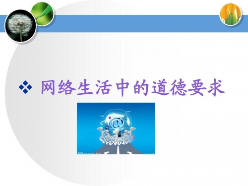 一五一十网，网络生活的新篇章-第2张图片