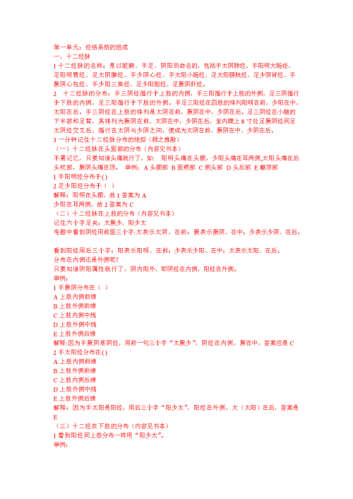 正版免费资料大全2017正版免费资料大全2017-第2张图片