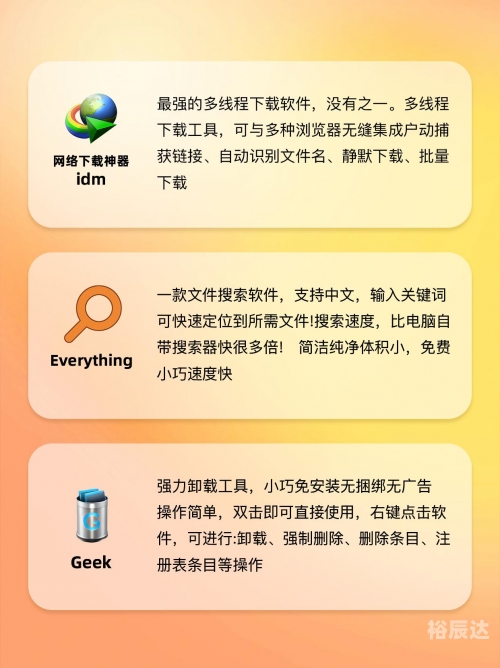 下载Flash软件，快速便捷的操作指南-第2张图片