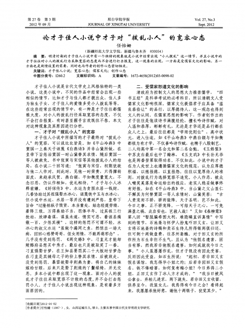短乱俗小说500篇免费下载