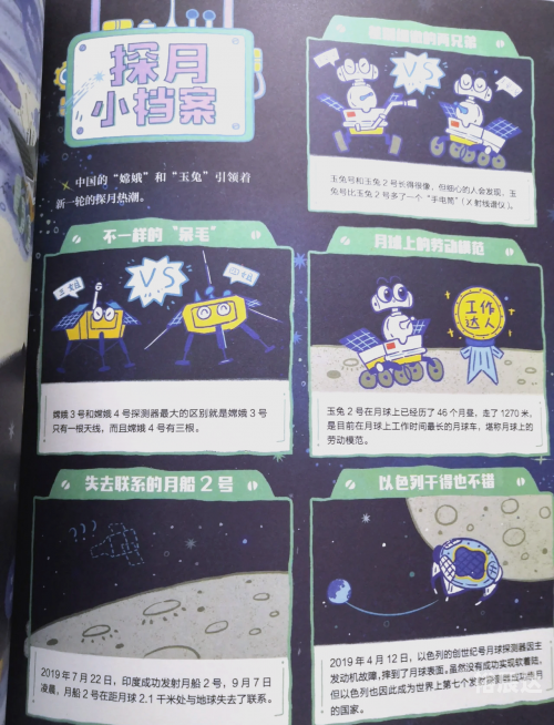 探索数字奥秘——446x的奇妙之旅