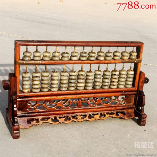 4887王中王鉄算盘开奖结果有一一王中王鉄算盘开奖结果揭晓，4887