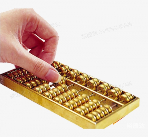 4887王中王鉄算盘开奖结果有一一王中王鉄算盘开奖结果揭晓，4887-第2张图片