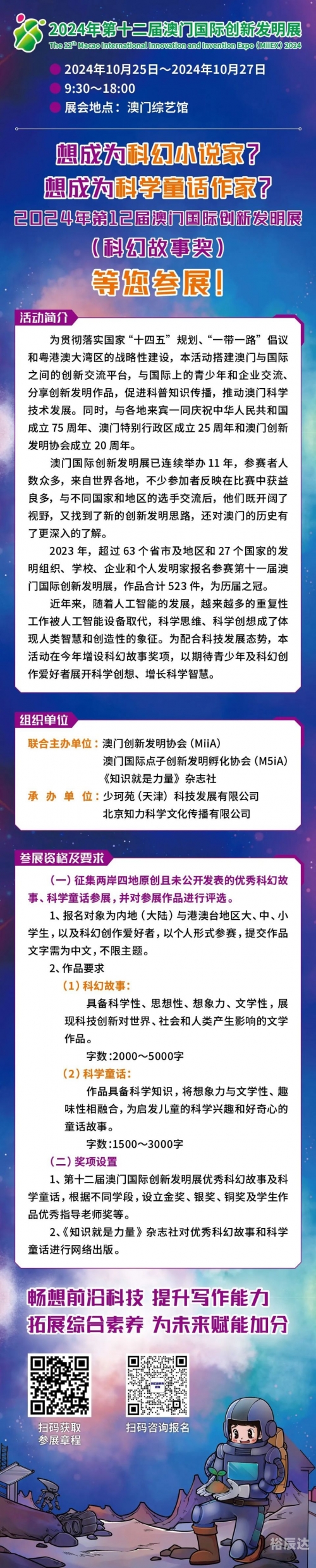今期澳门开奖结果今期澳门开奖结果揭晓