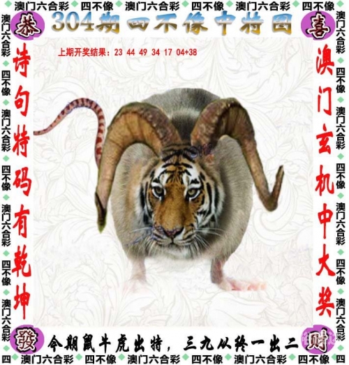 二四六天天好彩免费资料大全小说二四六天天好彩免费资料大全小说