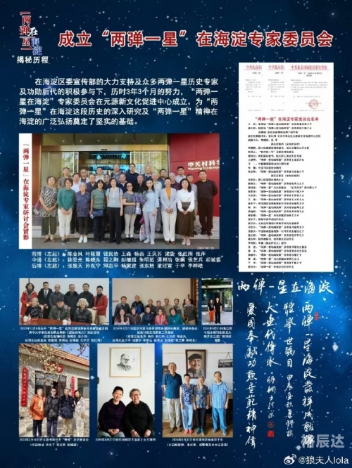 2019今晚已开特马2019今晚已开特马，璀璨星辰下的辉煌篇章