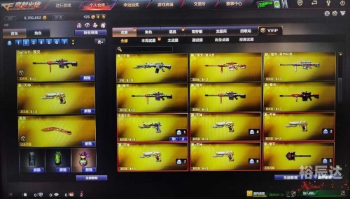 穿越火线之超级枪神3穿越火线之超级枪神2