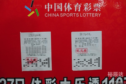 爱彩票爱彩票，一种情感的交织与投注