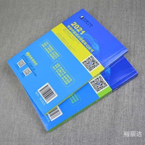 澳门六盒宝典2021年最新版开奖记录澳门六盒宝典2023年最新版开奖直播视频