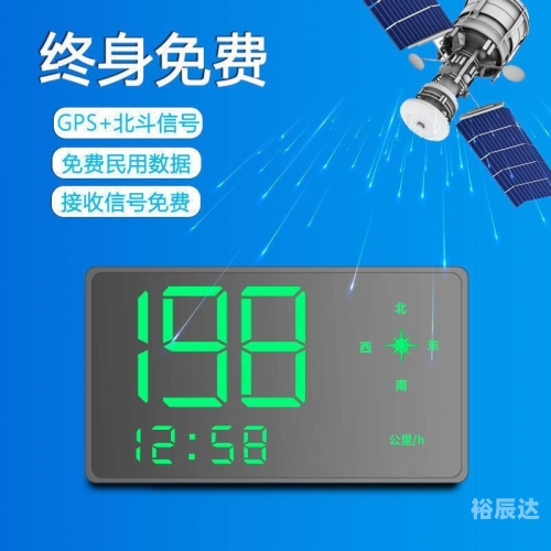 2024最新码表图解析-第2张图片