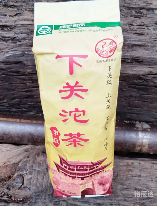 下关沱茶，品味独特的风味-第2张图片