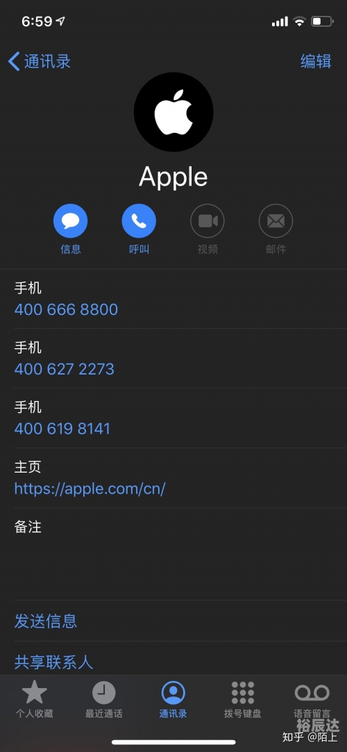 苹果官网入口苹果官网入口介绍
