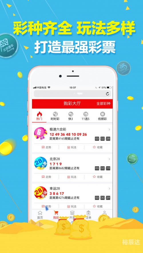 平特一肖平特一肖，彩票预测与策略-第2张图片