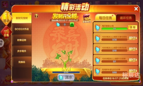 3d捕鱼3D捕鱼，沉浸式娱乐新体验-第3张图片