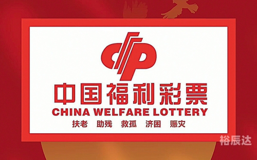 中国3d福利彩票中国3D福利彩票，福利与彩头的双重盛宴-第2张图片