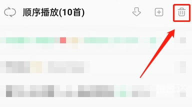 新版手机qq怎么退出新版手机QQ退出方法