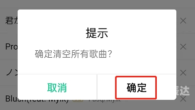 新版手机qq怎么退出新版手机QQ退出方法-第2张图片