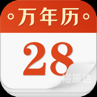 黄历天气2024最新版本-第3张图片