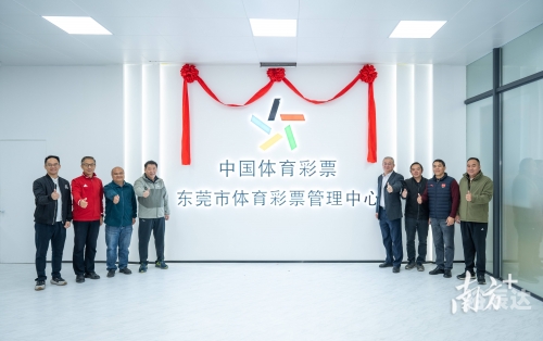体彩36选7开奖公告中国体育彩票36选7开奖结果揭晓-第3张图片