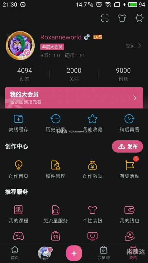 测试520他会给我惊喜吗测试52，全面评估与深入探索-第3张图片