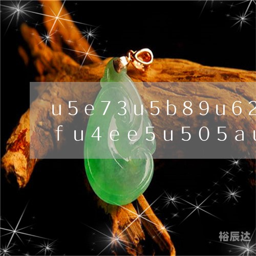 富甲天下2，财富与成功的巅峰