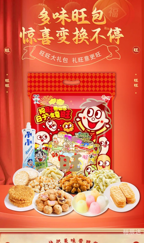 2023年4月入宅最旺日子2023年4月入宅最旺日子推荐-第3张图片