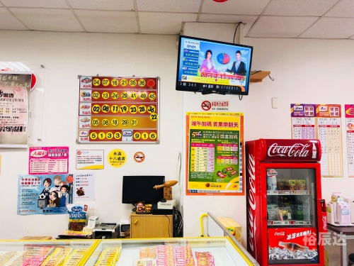 859CC赢彩吧，彩梦启航