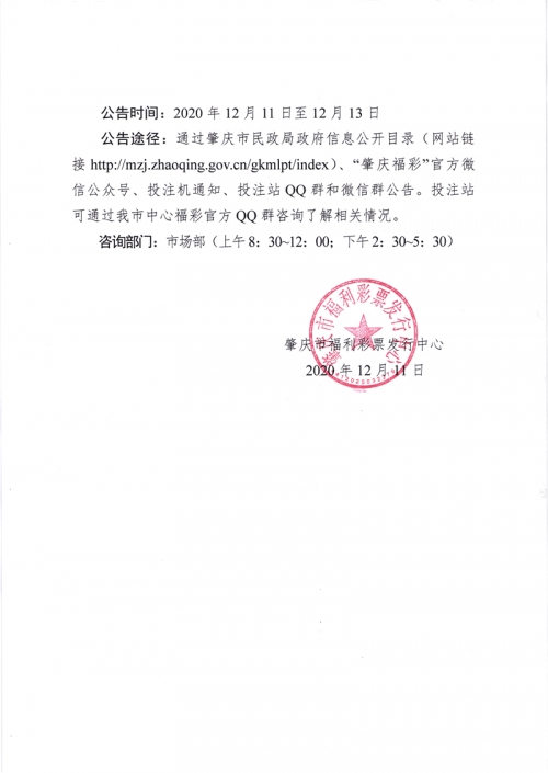 彩票qq群大神带计划拉人关键词，彩票QQ群-第2张图片