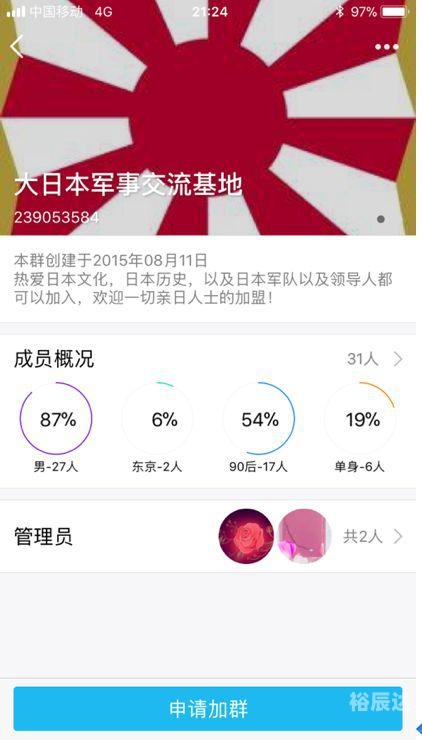 彩票qq群大神带计划拉人关键词，彩票QQ群