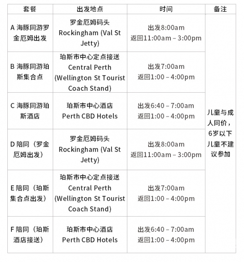 新澳天天免费资料大全新澳天天免费资料大全
