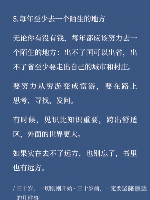 打破沙锅璺到底的由来打破沙锅璺到底，探索创新与坚持的力量
