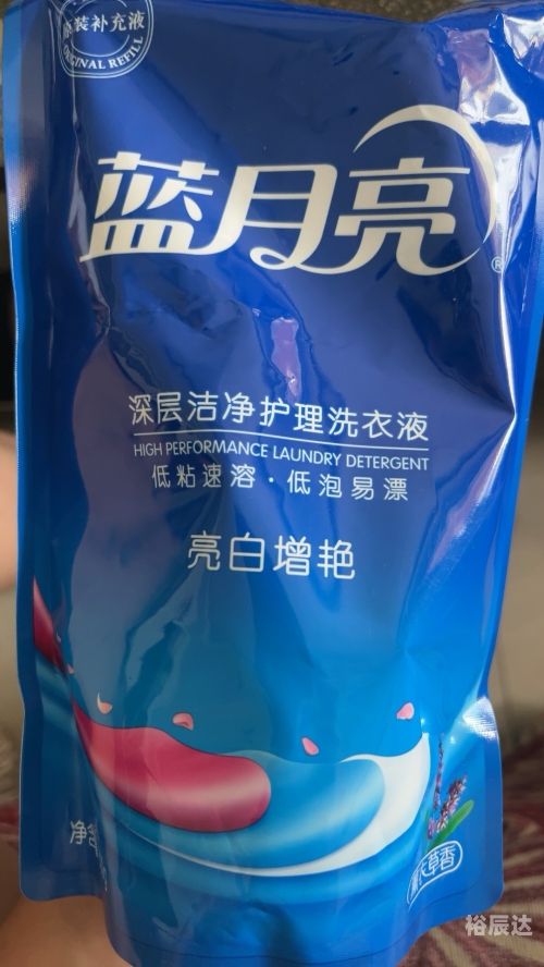 香港蓝月亮精选二四六