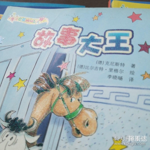 印第安冒险之旅