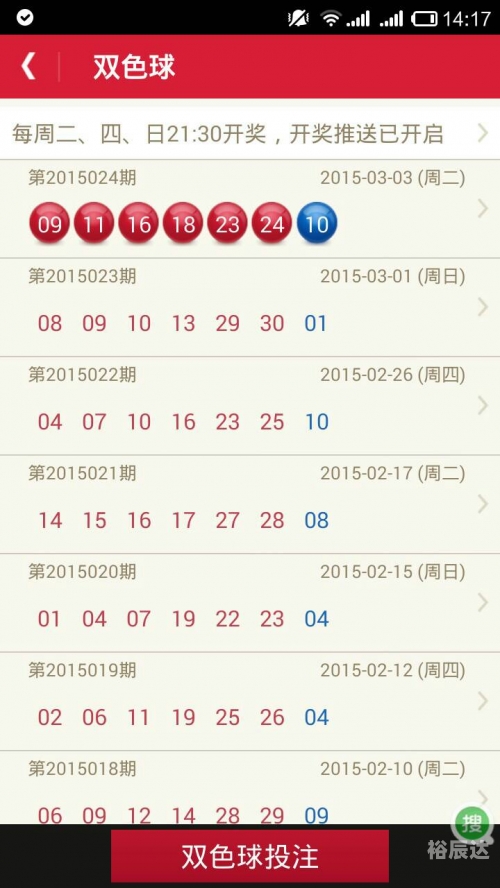 本港台最快报码开奖结果本港台最快报码开奖结果揭晓