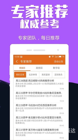 本港台最快报码开奖结果本港台最快报码开奖结果揭晓-第2张图片