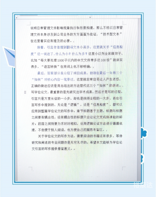 引言，探索关键词的含义与重要性