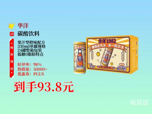 澳门最新饮料推荐——2023年精选