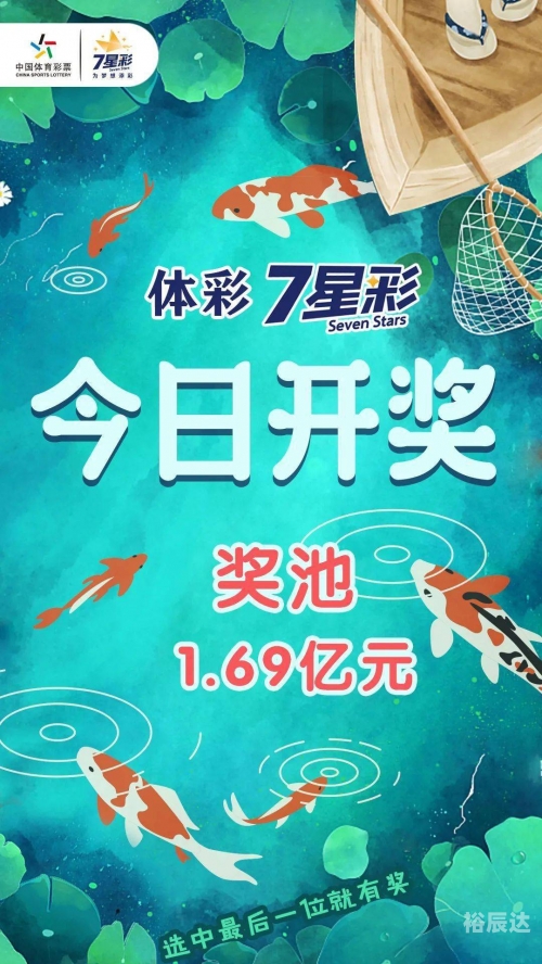 云南快乐十分今日开奖号码?云南快乐十分开奖今日体验