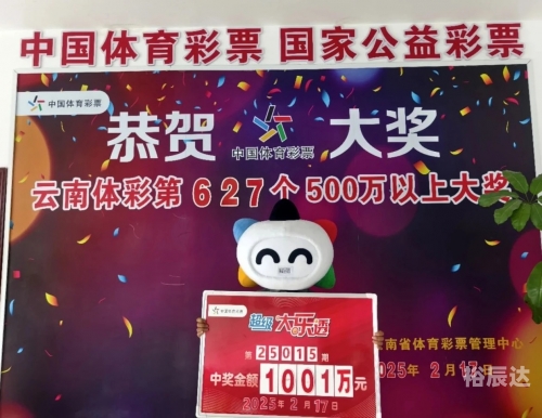 云南快乐十分今日开奖号码?云南快乐十分开奖今日体验-第2张图片