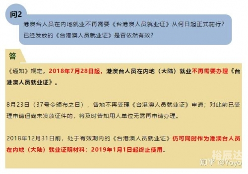 4949澳门精准免费大全凤凰网9626我澳门精准免费大全，4949篇精华解读-第2张图片