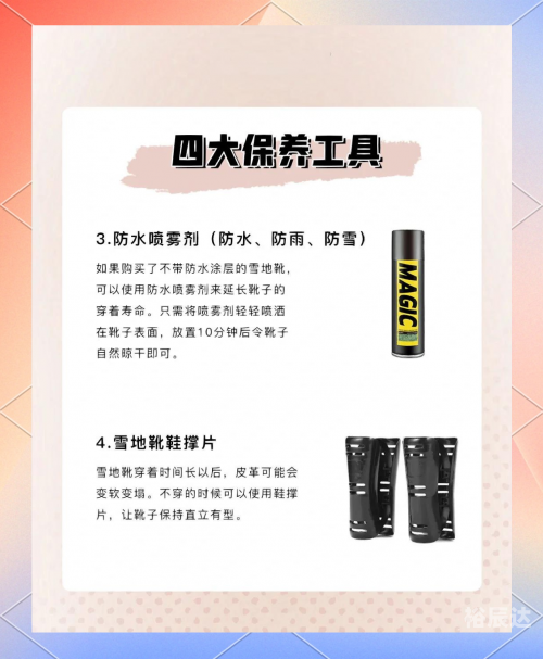 毛皮搜集专家任务怎么做毛皮搜集专家，探寻皮毛世界的奥秘