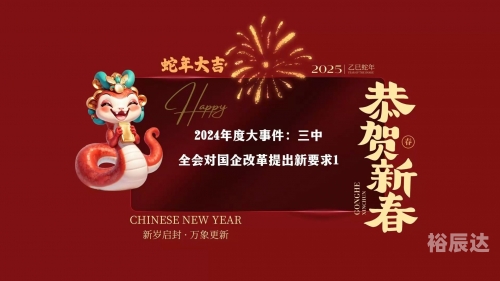 2023正版资料全年免费公开三2023正版资料全年免费公开，开启知识新篇章