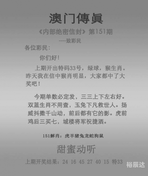 今晚开什么码香港今晚的今晚开什么码