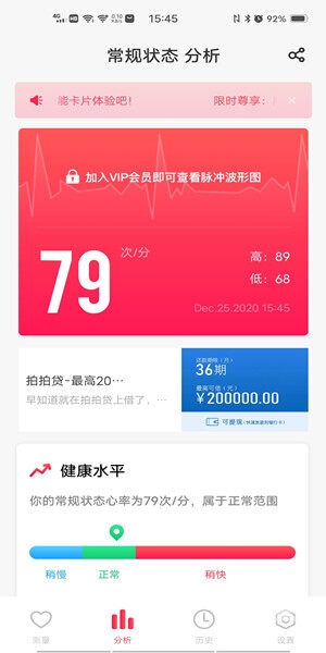 扑克王APP，掌中宝典，智慧新体验