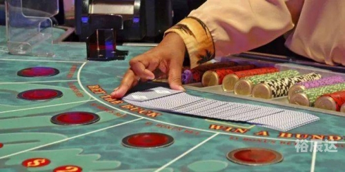 百家乐信誉，风险与保障
