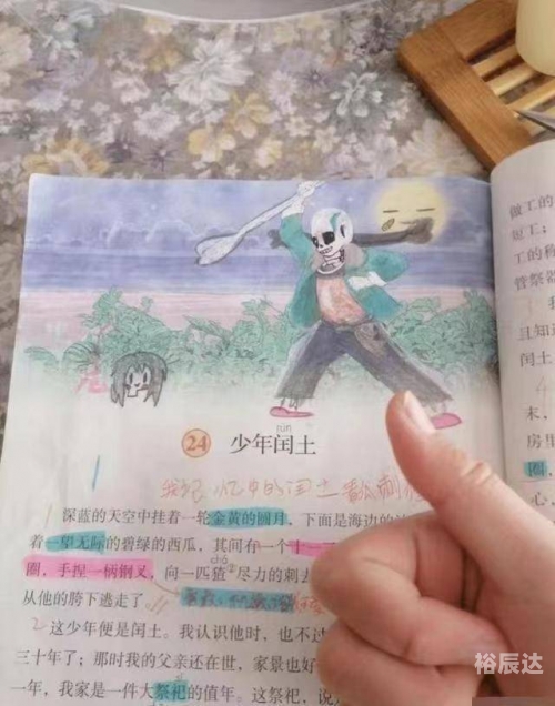 小学生坤坤与女生坤的奇妙相遇-第3张图片