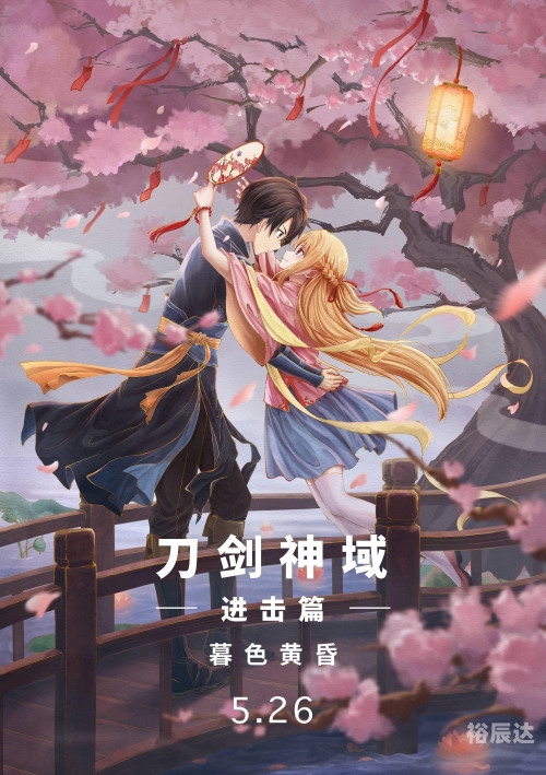 刀剑神域游戏官网首页刀剑神域游戏官网介绍