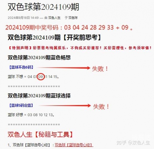 澳门六开奖结果2024开奖记录澳门六开奖结果2024开奖记录-第2张图片