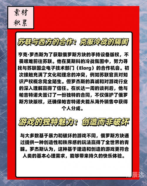 东方俄罗斯方块东方俄罗斯方块，探索独特的方块世界