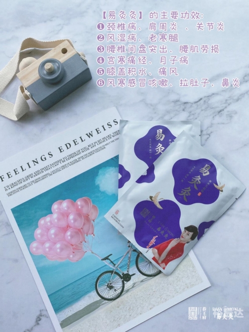 易灸灸易灸灸，轻松体验健康生活的新选择-第2张图片